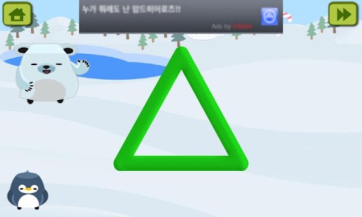 How to install 네모꼬미의 색과 도형 Free lastet apk for pc