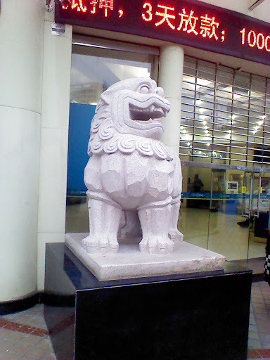 广州农商狮子