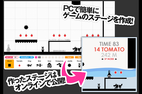 How to mod TOMATO(トマト) -ユーザー参加型アクションゲーム- patch 1.0.0 apk for bluestacks