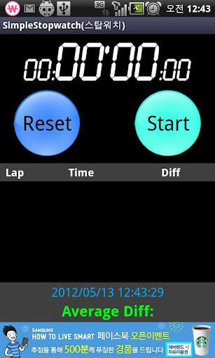 Free Desktop Timer is easy to use timer for your desktop. Can also turn off your computer.