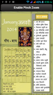 How to mod Hindu Calendar 2014 lastet apk for android