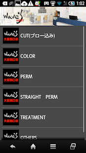 How to install 大宮の美容室【wave’s 大宮西口店】 1.0.0 mod apk for laptop