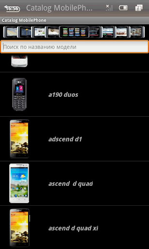 Каталог мобильных телефонов