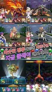 How to get Summon Heroes patch 1.42 apk for bluestacks