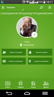 How to mod Набираем patch 1.4.4 apk for android