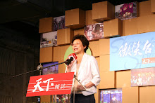 行政院觀光局 賴局長於現場致詞