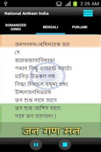 How to mod Indian National Anthem 1.5 unlimited apk for laptop