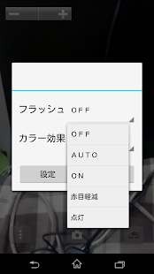 How to install 音無カメラ 1.1.0 mod apk for laptop