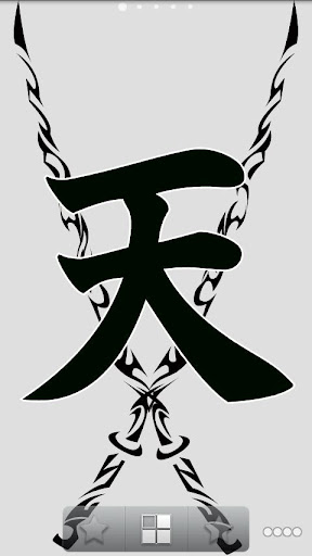 漢字ライブ壁紙