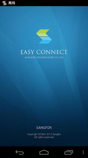 EasyConnect