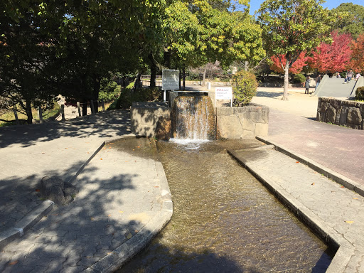 Irigaike Park Fountain