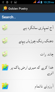 How to install Golden Poetry: Urdu اردو Poems lastet apk for android