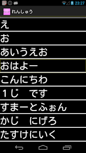 How to download れんしゅう 1.1 apk for laptop