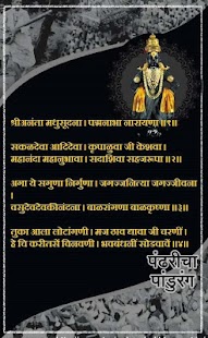 How to get Manatil Abhang Vitthal Bhakti 6.0 unlimited apk for laptop