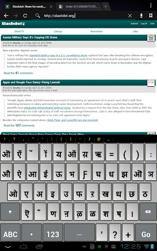 【免費工具App】Devanagari Keyboard Tiger Free-APP點子