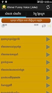 How to install Khmer Funny Voice (Joke) 1.3 apk for laptop