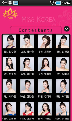 Miss Korea 2011