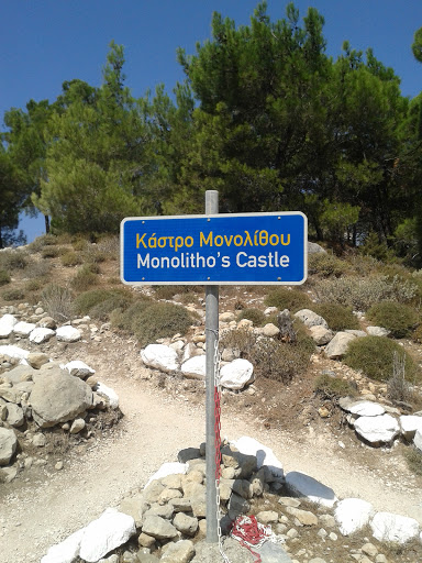 Monolitho's Castle Sign 