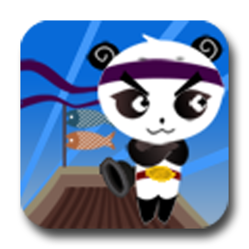 熊貓跑跑! 街機 App LOGO-APP開箱王
