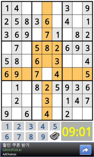 【免費解謎App】Puzzle Sudoku-APP點子