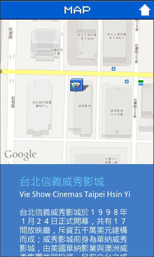 免費下載街機APP|超級放映員 app開箱文|APP開箱王