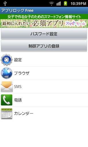 Fami霜淇淋- Google Play Android 應用程式