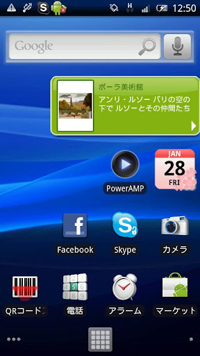 mujam widget