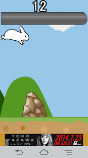 How to download ぴょんぴょんうさぎ lastet apk for laptop