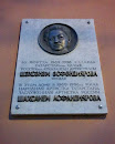 Shakhsanem Asfandiyarova Plaque