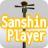 Simple Okinawa Sanshin Player mobile app icon