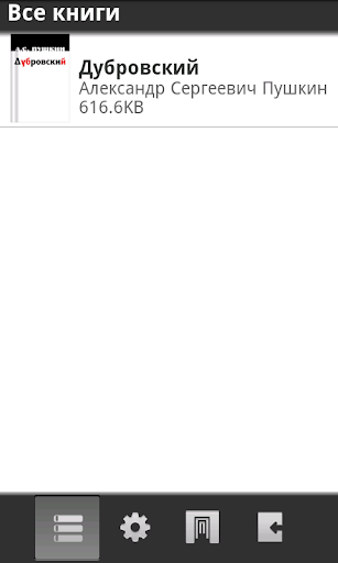 免費下載書籍APP|Дубровский. А.С. Пушкин app開箱文|APP開箱王