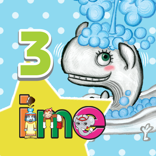 Alpha friends 3-2 (ime-ine) 教育 App LOGO-APP開箱王