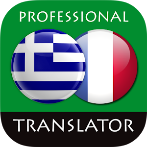 Download Greek French Translator For PC Windows and Mac