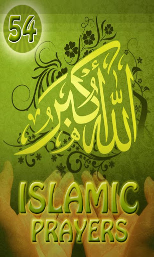 Download Allahu Akbar Live Wallpaper for Free | Aptoide - Android Apps Store