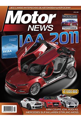 MotorNews журнал