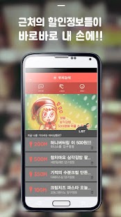 How to mod 떠리미닛 1.1.3 mod apk for bluestacks