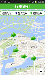 How to install 安平GO好行 lastet apk for pc