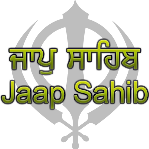 Jaap Sahib.apk 1.1