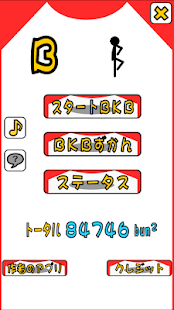 How to download BKB!BKB! lastet apk for pc