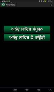 How to download Anand Sahib 1.0 unlimited apk for android
