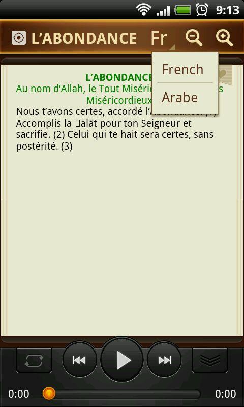 Android application Le Coran. 114 Sourates en MP3 screenshort