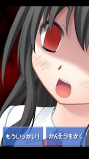 How to get 萌える!?脱出ゲーム2～ヤンデレな妹からの脱出劇～ patch 1.0.0 apk for bluestacks