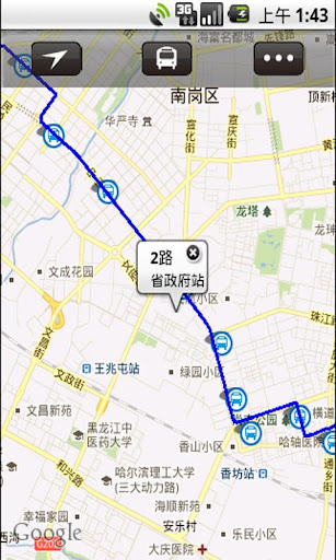 【免費交通運輸App】哈尔滨公交-APP點子
