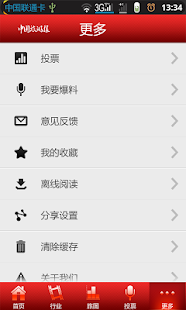 How to download 中国旅游报 2.5.0 unlimited apk for bluestacks