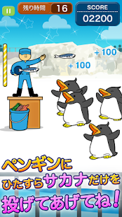How to install Greedy penguin 1.3 apk for laptop