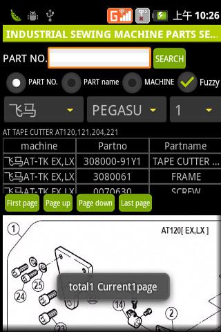 【免費工具App】sewing machine part search-APP點子