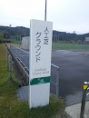 小笠山総合運動公園エコパ　人工芝グラウンド