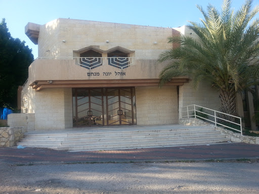 Ohel Yonah Menachem Synagogue