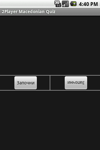 2Player Macedonian Quiz