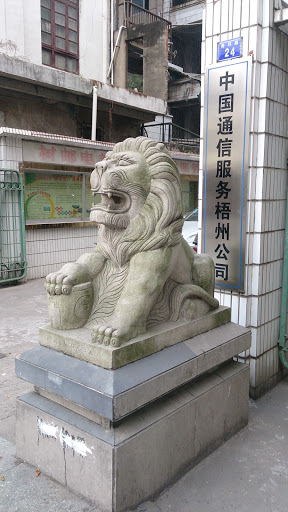 中国邮政石狮